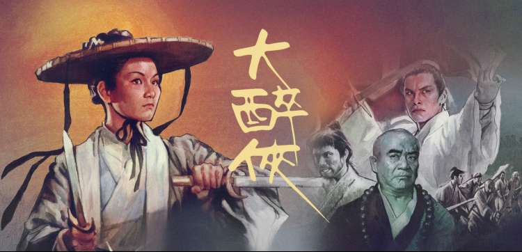 大片免费在线观看网址 - 山海经异兽录